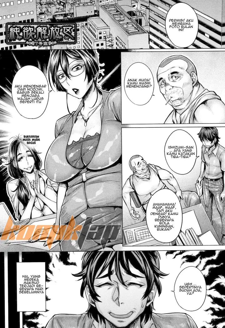 image-komik-junyoku-kaihouku-chapter-07-2/30
