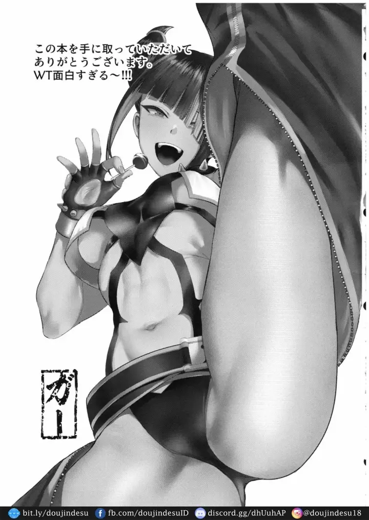 image-komik-juri-shishou-ni-tokkun-chapter-01-end-21/24