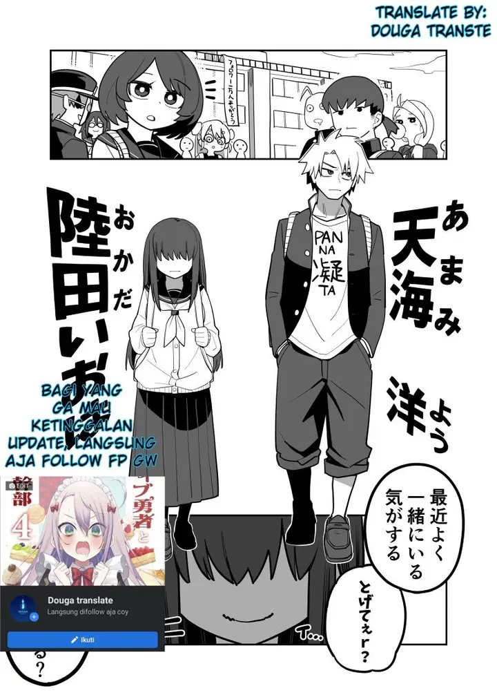 image-komik-just-want-to-do-xxx-chapter-00-0/6