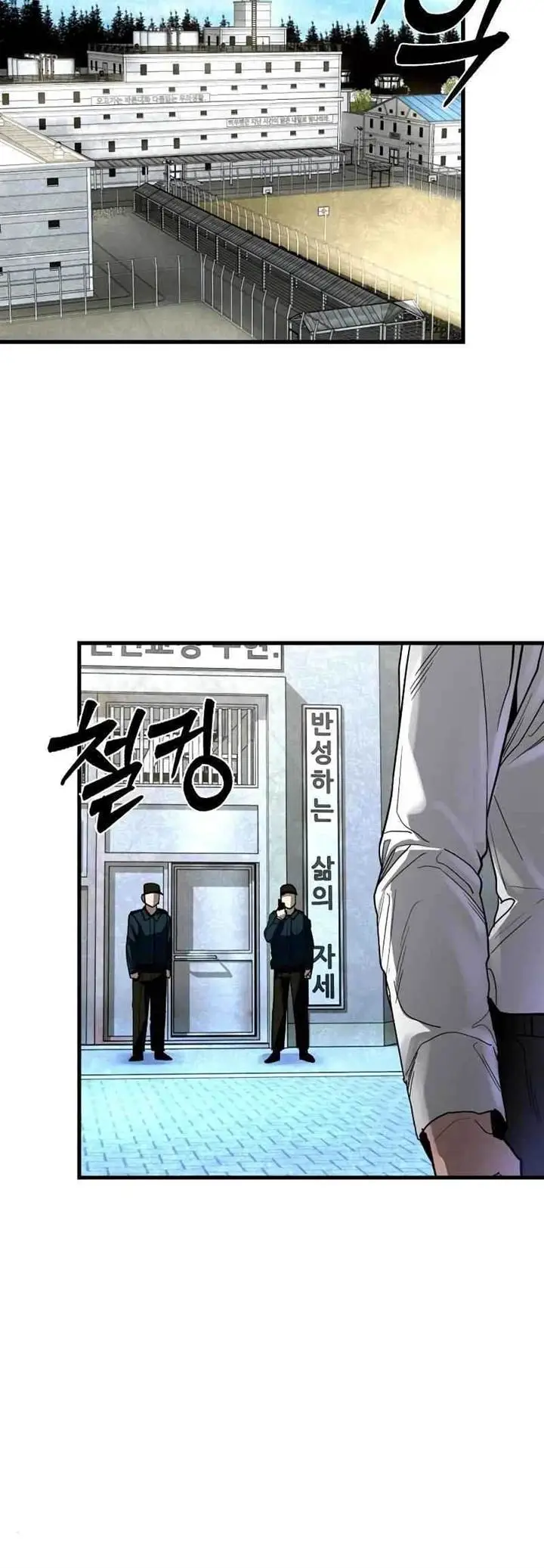 image-komik-justice-is-served-chapter-2-5/34