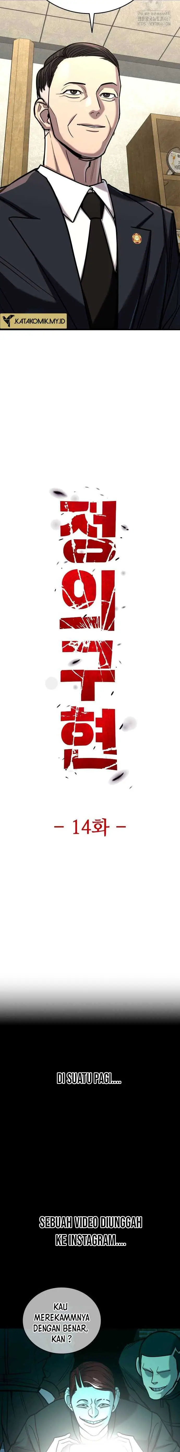 image-komik-justice-served-chapter-14-5/31