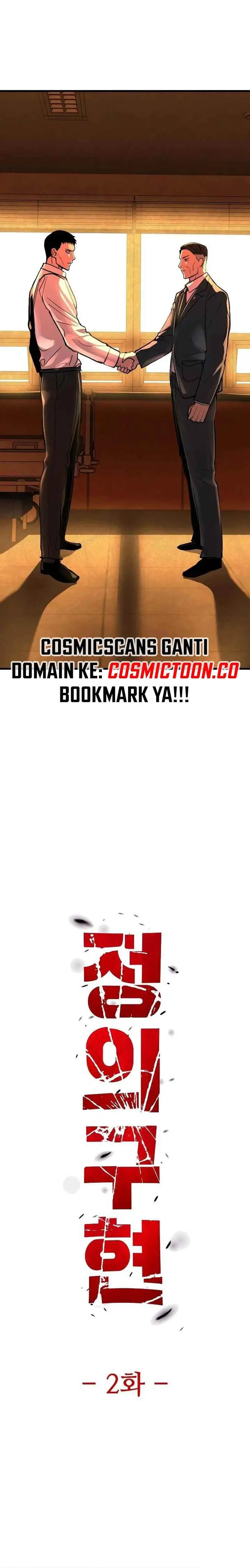 image-komik-justice-served-chapter-2-31/48