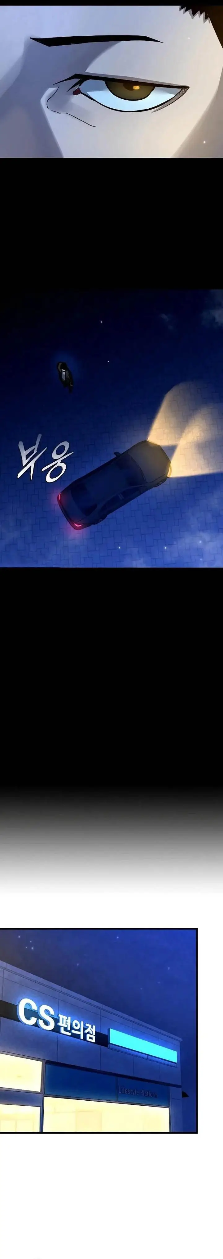 image-komik-justice-served-chapter-3-20/52