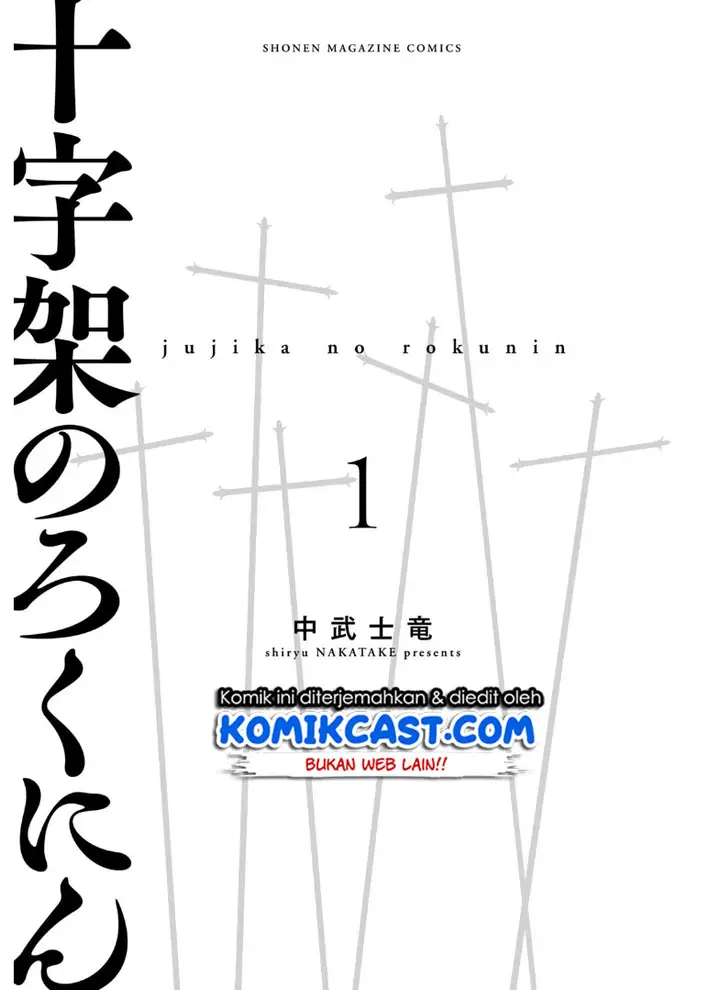image-komik-juujika-no-rokunin-chapter-11-2/12