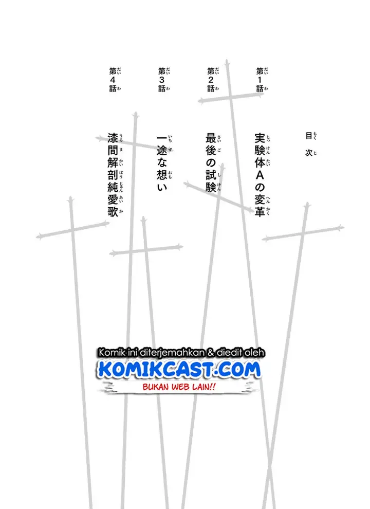 image-komik-juujika-no-rokunin-chapter-11-3/12