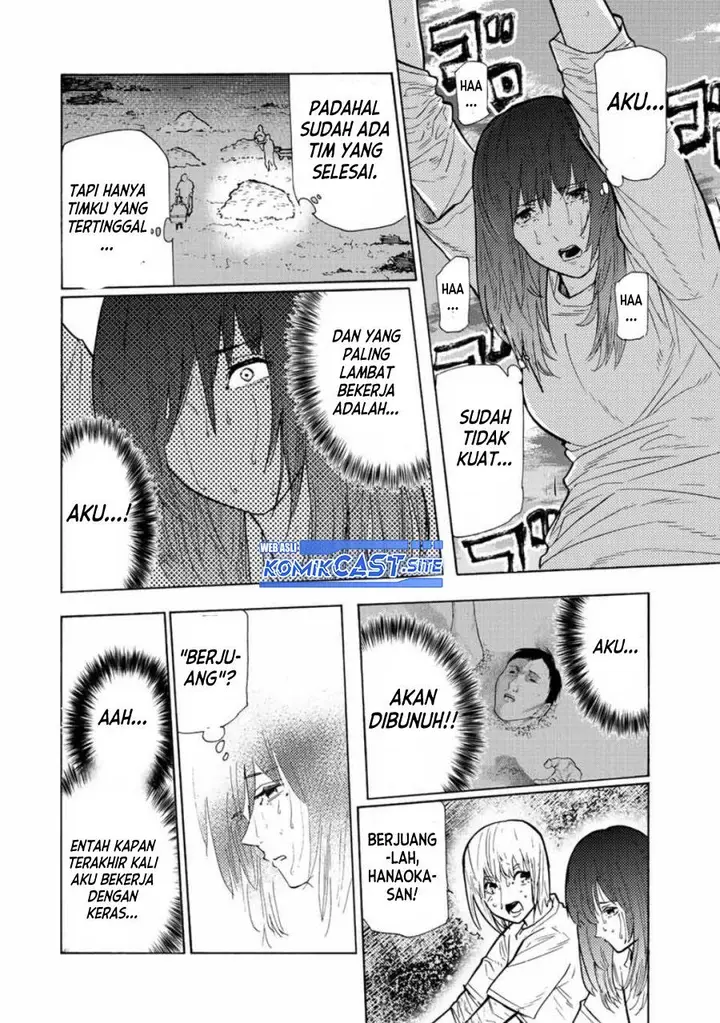 image-komik-juujika-no-rokunin-chapter-113-7/14