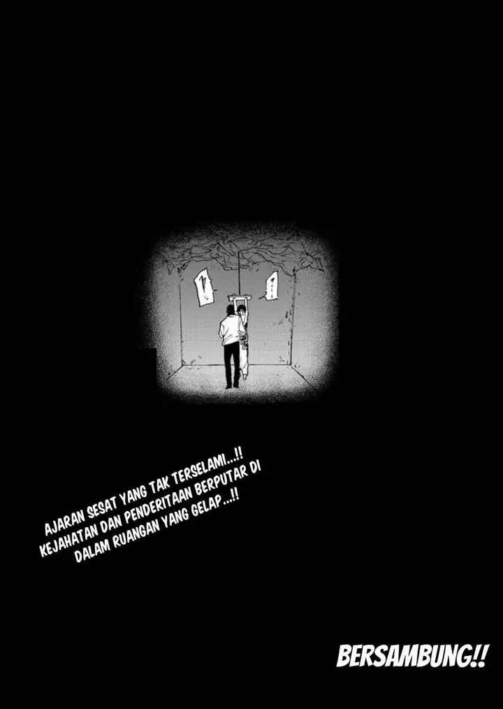 image-komik-juujika-no-rokunin-chapter-117-11/12