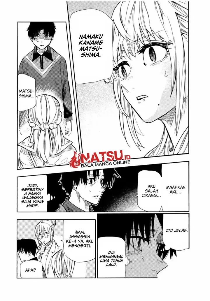 image-komik-juujika-no-rokunin-chapter-142-5/23