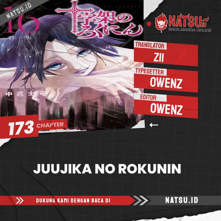 image-komik-juujika-no-rokunin-chapter-173-0/20