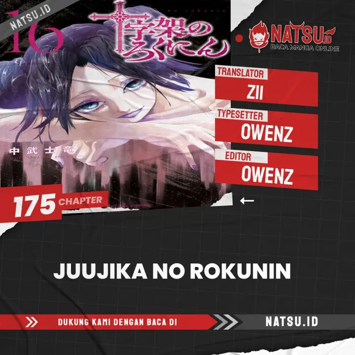 image-komik-juujika-no-rokunin-chapter-175-0/20