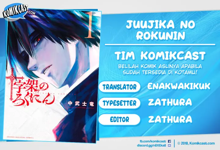 image-komik-juujika-no-rokunin-chapter-2-0/44