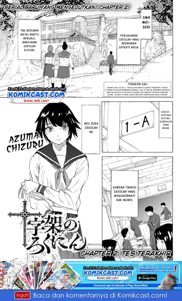 image-komik-juujika-no-rokunin-chapter-2-1/44