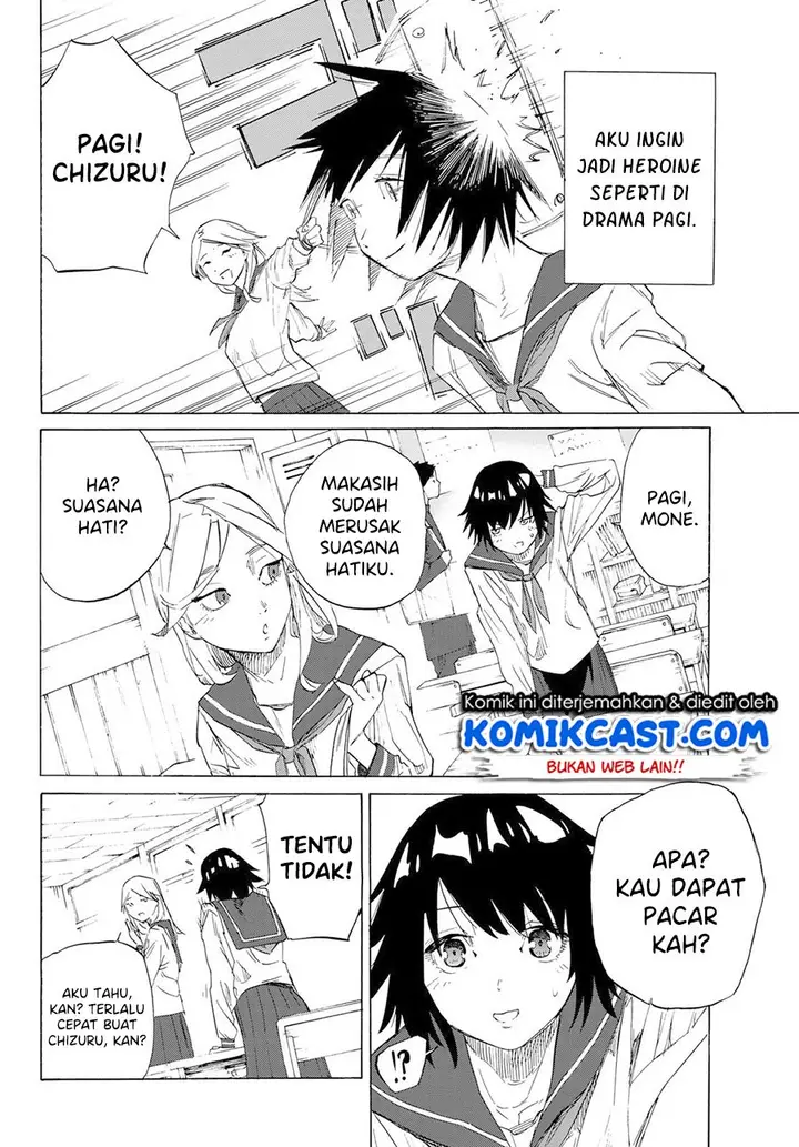 image-komik-juujika-no-rokunin-chapter-2-2/44