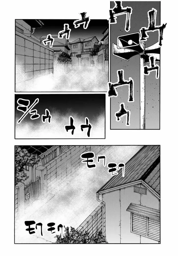 image-komik-juujika-no-rokunin-chapter-219-4/22