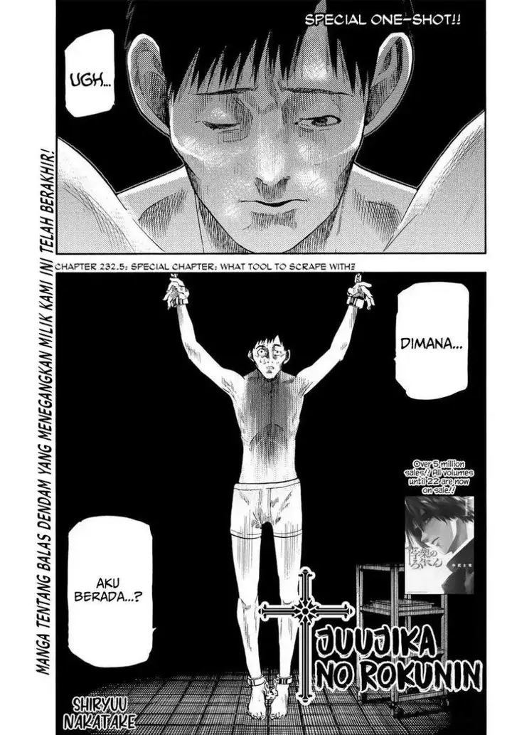 image-komik-juujika-no-rokunin-chapter-232.5-0/18