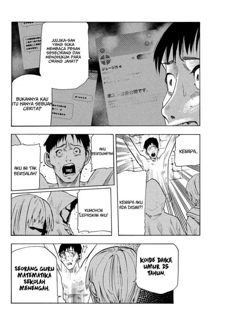 image-komik-juujika-no-rokunin-chapter-232.5-5/18