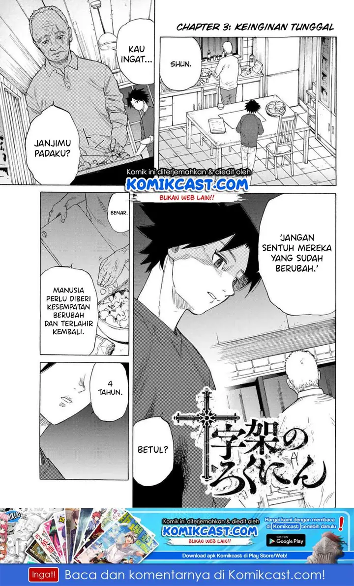 image-komik-juujika-no-rokunin-chapter-3-1/39