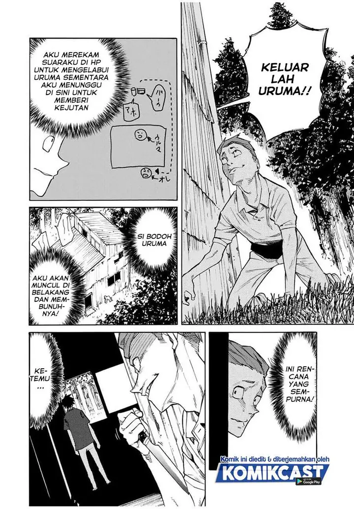 image-komik-juujika-no-rokunin-chapter-31-9/12