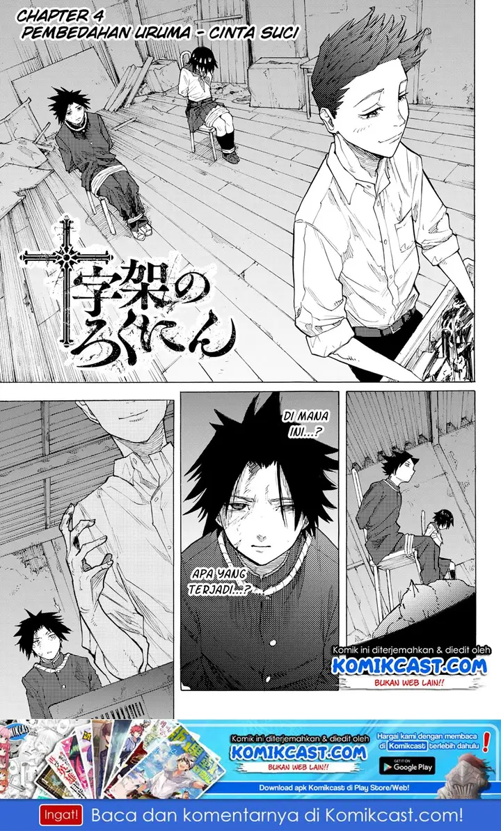 image-komik-juujika-no-rokunin-chapter-4-1/32