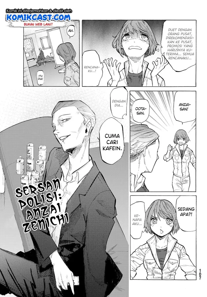 image-komik-juujika-no-rokunin-chapter-5-32/35