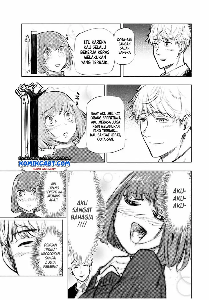 image-komik-juujika-no-rokunin-chapter-68-6/12