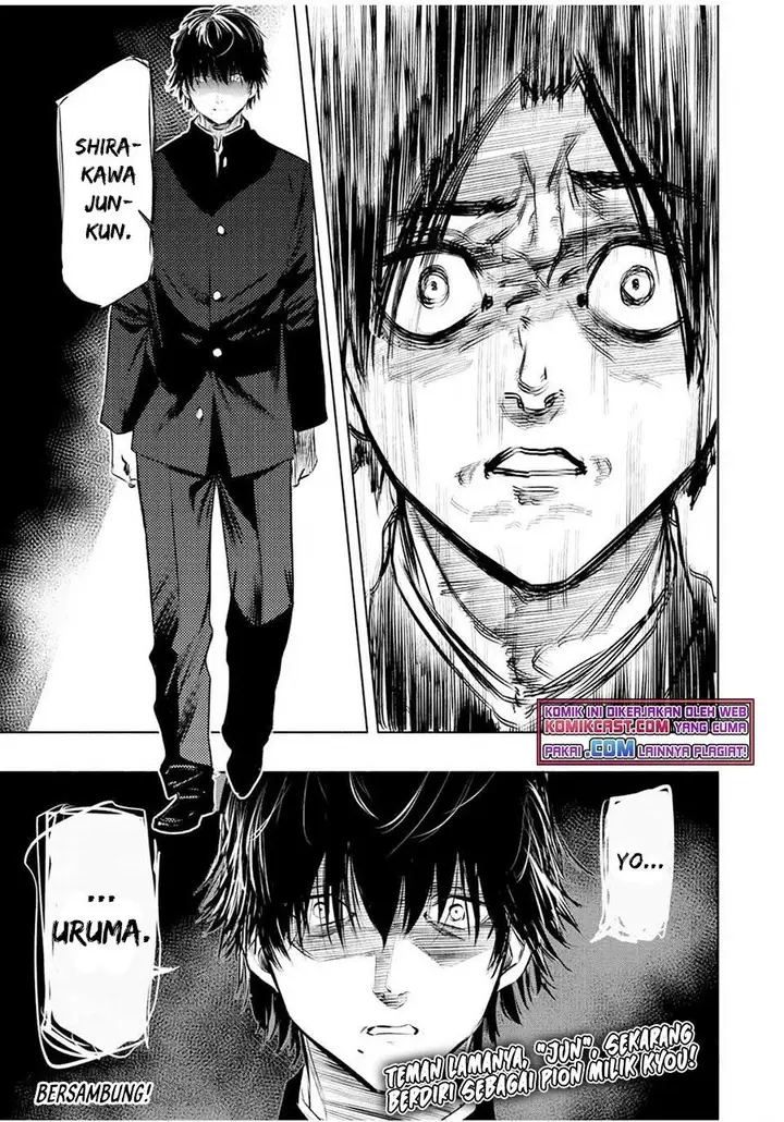 image-komik-juujika-no-rokunin-chapter-71-12/13