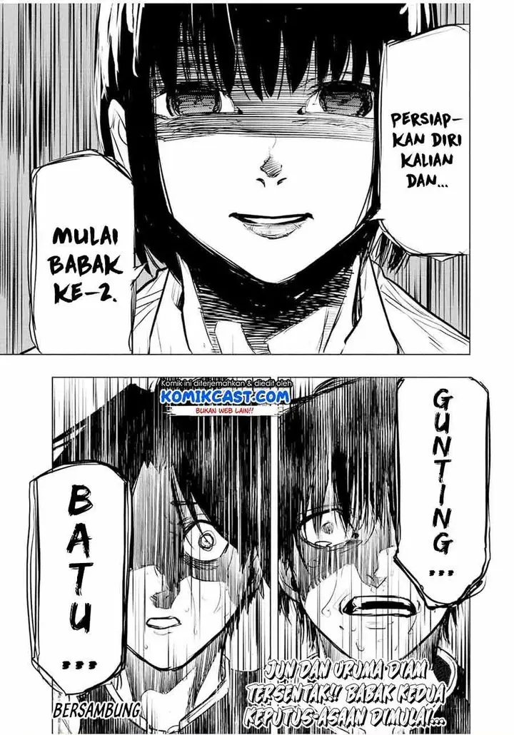image-komik-juujika-no-rokunin-chapter-73-12/13