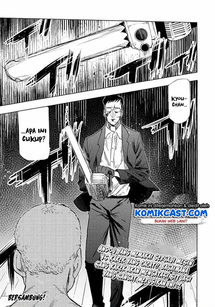 image-komik-juujika-no-rokunin-chapter-81-12/13