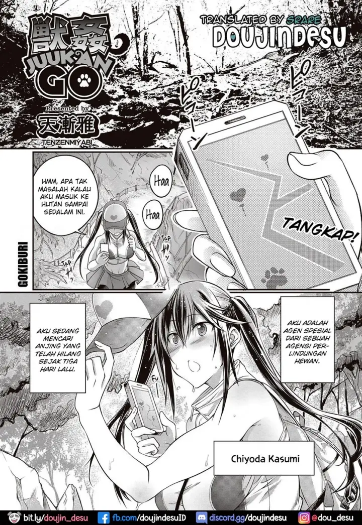 image-komik-juukan-go-chapter-01-0/29