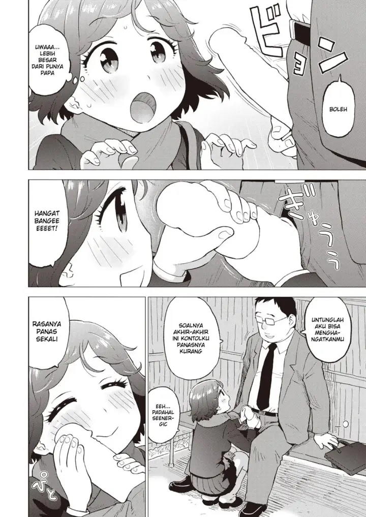 image-komik-juuketsushiki-kairo-chapter-01-end-3/16