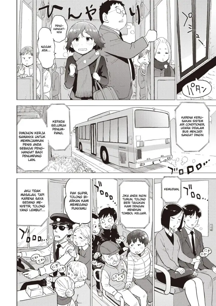 image-komik-juuketsushiki-kairo-chapter-01-end-5/16