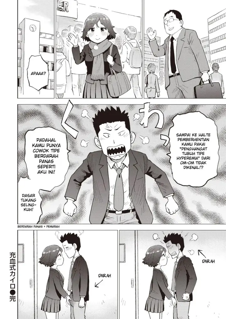 image-komik-juuketsushiki-kairo-chapter-01-end-15/16