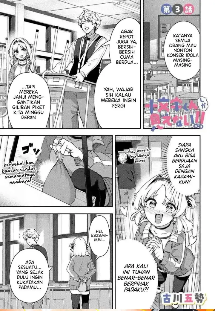 image-komik-juumonji-kun-shika-mienai-chapter-3-0/21