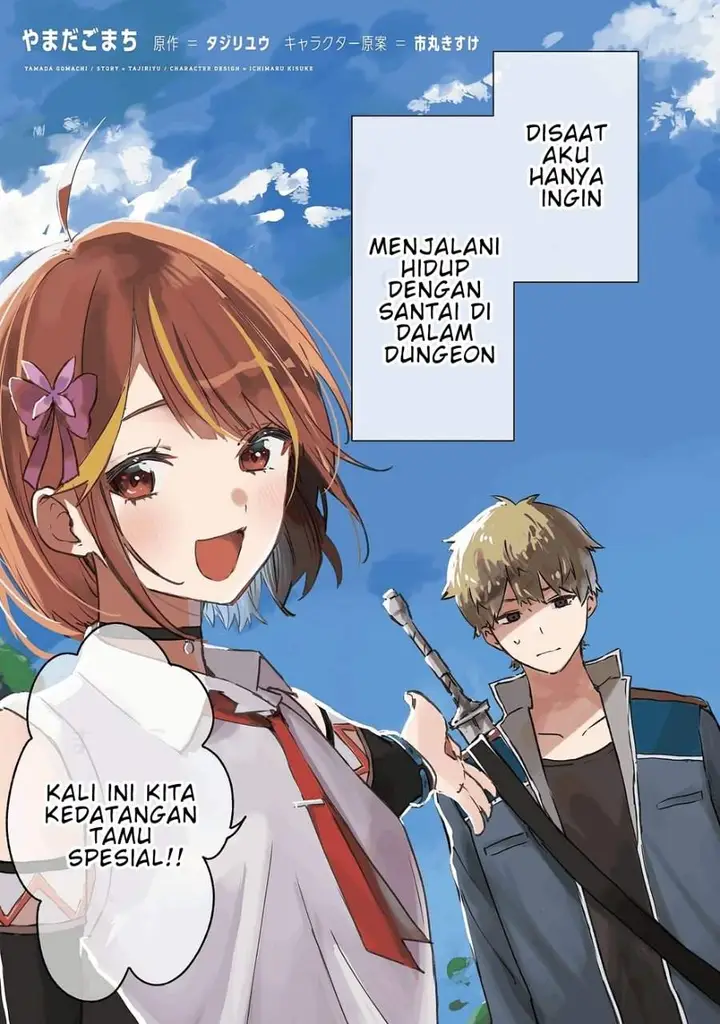 image-komik-juusho-futei-camper-wa-dungeon-de-nonbiri-to-kurashitai-kiken-na-shinsou-monster-mo-ore-ni-totte-wa-shokuzai-desu-chapter-1-2/42