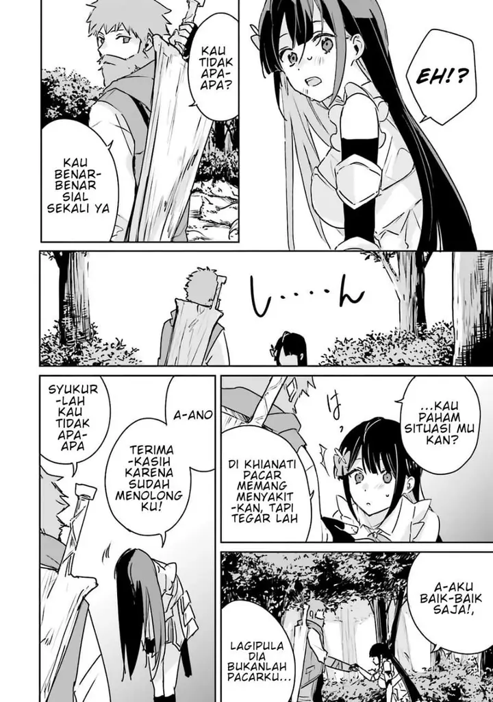 image-komik-juusho-futei-camper-wa-dungeon-de-nonbiri-to-kurashitai-kiken-na-shinsou-monster-mo-ore-ni-totte-wa-shokuzai-desu-chapter-1-17/42