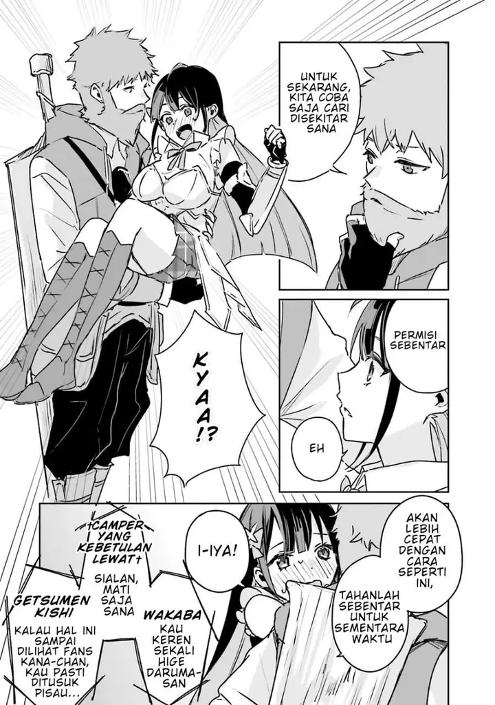 image-komik-juusho-futei-camper-wa-dungeon-de-nonbiri-to-kurashitai-kiken-na-shinsou-monster-mo-ore-ni-totte-wa-shokuzai-desu-chapter-1-27/42