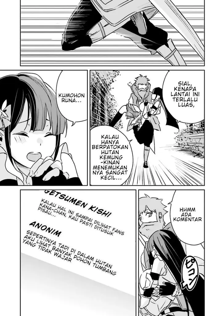 image-komik-juusho-futei-camper-wa-dungeon-de-nonbiri-to-kurashitai-kiken-na-shinsou-monster-mo-ore-ni-totte-wa-shokuzai-desu-chapter-1-28/42