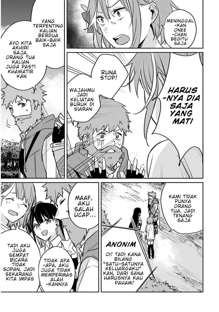image-komik-juusho-futei-camper-wa-dungeon-de-nonbiri-to-kurashitai-kiken-na-shinsou-monster-mo-ore-ni-totte-wa-shokuzai-desu-chapter-2-6/35
