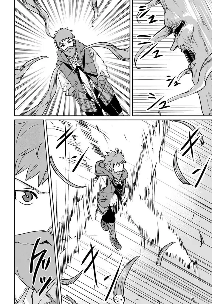 image-komik-juusho-futei-camper-wa-dungeon-de-nonbiri-to-kurashitai-kiken-na-shinsou-monster-mo-ore-ni-totte-wa-shokuzai-desu-chapter-2-23/35