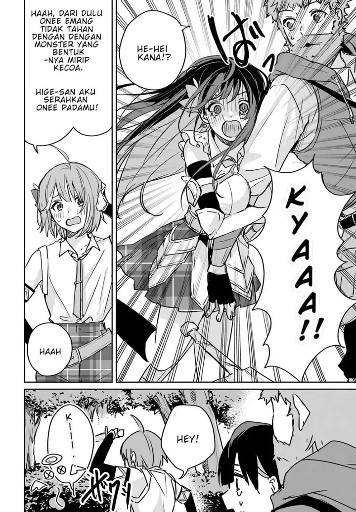image-komik-juusho-futei-camper-wa-dungeon-de-nonbiri-to-kurashitai-kiken-na-shinsou-monster-mo-ore-ni-totte-wa-shokuzai-desu-chapter-2-27/35