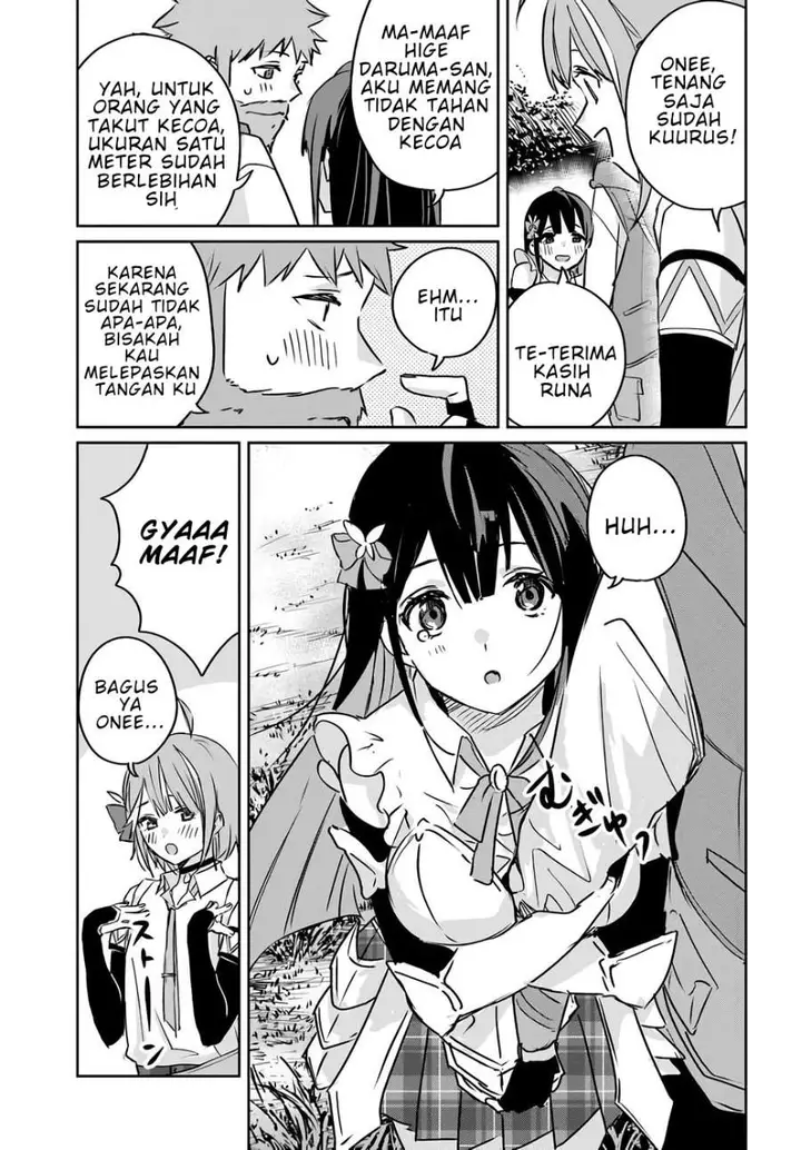 image-komik-juusho-futei-camper-wa-dungeon-de-nonbiri-to-kurashitai-kiken-na-shinsou-monster-mo-ore-ni-totte-wa-shokuzai-desu-chapter-2-28/35