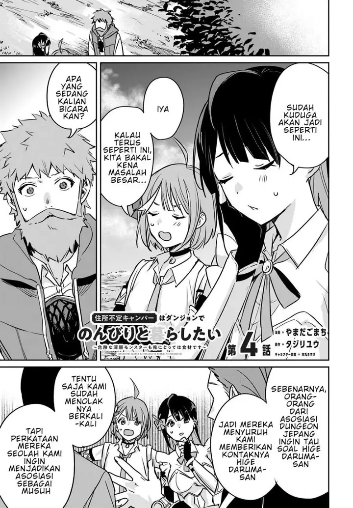 image-komik-juusho-futei-camper-wa-dungeon-de-nonbiri-to-kurashitai-kiken-na-shinsou-monster-mo-ore-ni-totte-wa-shokuzai-desu-chapter-4-0/39