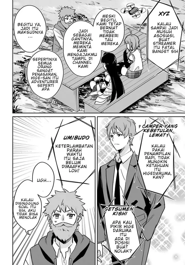 image-komik-juusho-futei-camper-wa-dungeon-de-nonbiri-to-kurashitai-kiken-na-shinsou-monster-mo-ore-ni-totte-wa-shokuzai-desu-chapter-4-1/39