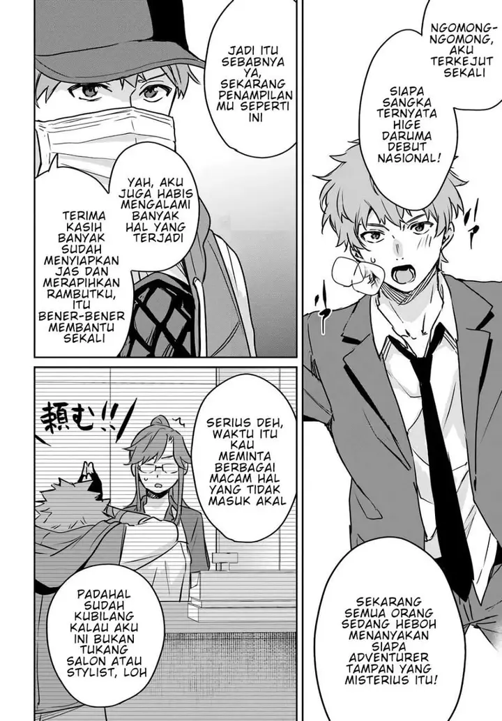 image-komik-juusho-futei-camper-wa-dungeon-de-nonbiri-to-kurashitai-kiken-na-shinsou-monster-mo-ore-ni-totte-wa-shokuzai-desu-chapter-4-5/39