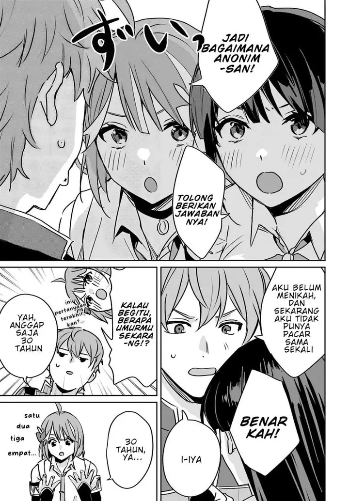 image-komik-juusho-futei-camper-wa-dungeon-de-nonbiri-to-kurashitai-kiken-na-shinsou-monster-mo-ore-ni-totte-wa-shokuzai-desu-chapter-4-14/39