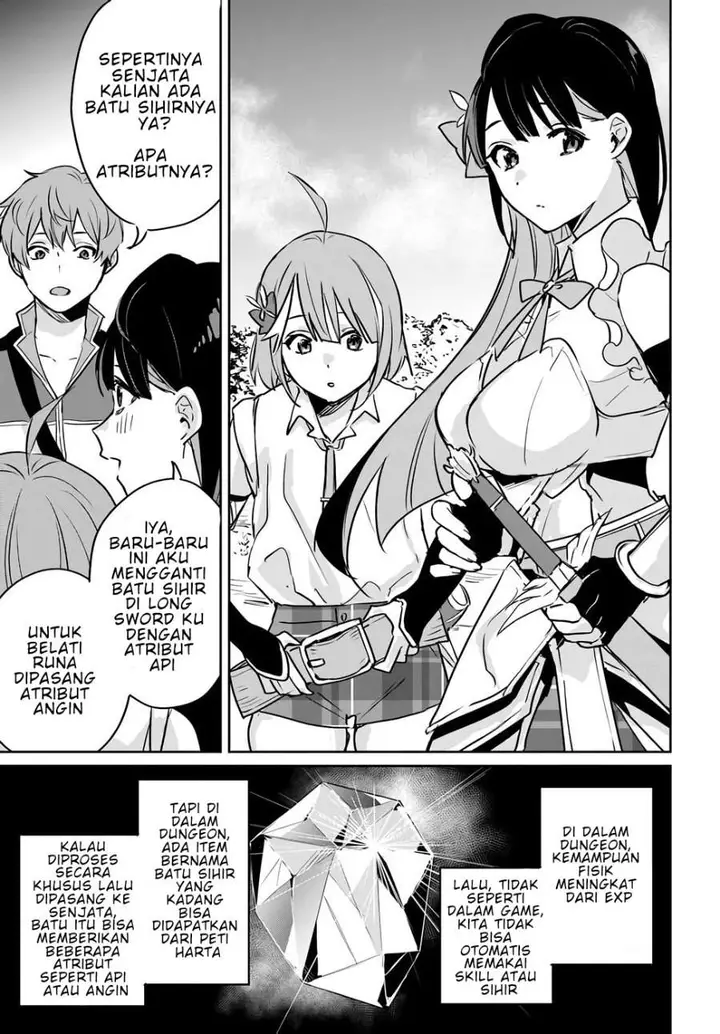 image-komik-juusho-futei-camper-wa-dungeon-de-nonbiri-to-kurashitai-kiken-na-shinsou-monster-mo-ore-ni-totte-wa-shokuzai-desu-chapter-4-16/39