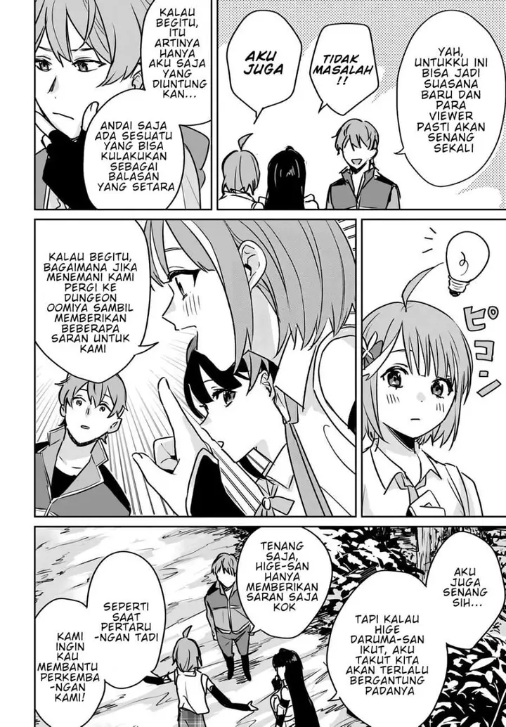 image-komik-juusho-futei-camper-wa-dungeon-de-nonbiri-to-kurashitai-kiken-na-shinsou-monster-mo-ore-ni-totte-wa-shokuzai-desu-chapter-4-27/39