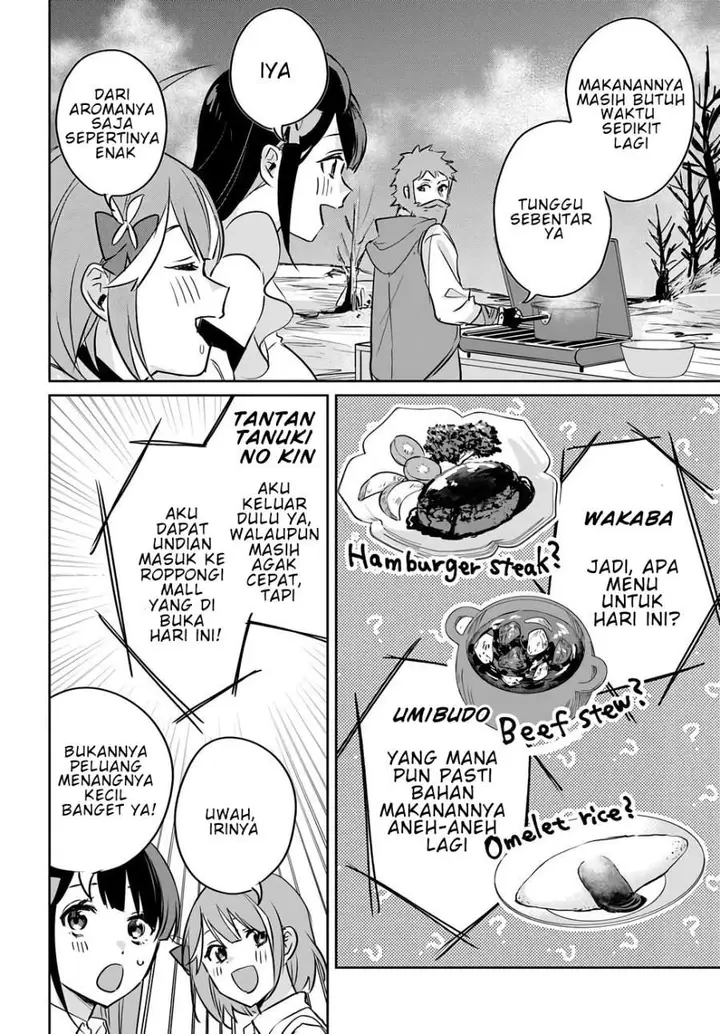 image-komik-juusho-futei-camper-wa-dungeon-de-nonbiri-to-kurashitai-kiken-na-shinsou-monster-mo-ore-ni-totte-wa-shokuzai-desu-chapter-4-31/39