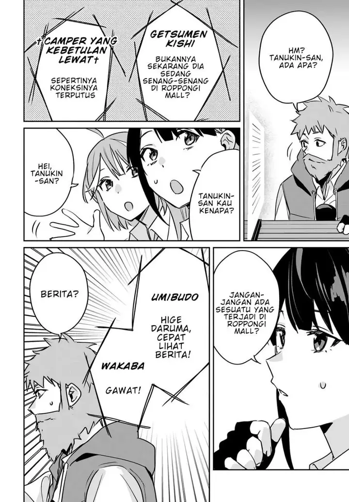 image-komik-juusho-futei-camper-wa-dungeon-de-nonbiri-to-kurashitai-kiken-na-shinsou-monster-mo-ore-ni-totte-wa-shokuzai-desu-chapter-4-37/39