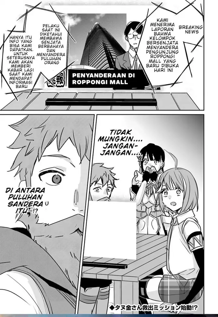 image-komik-juusho-futei-camper-wa-dungeon-de-nonbiri-to-kurashitai-kiken-na-shinsou-monster-mo-ore-ni-totte-wa-shokuzai-desu-chapter-4-38/39